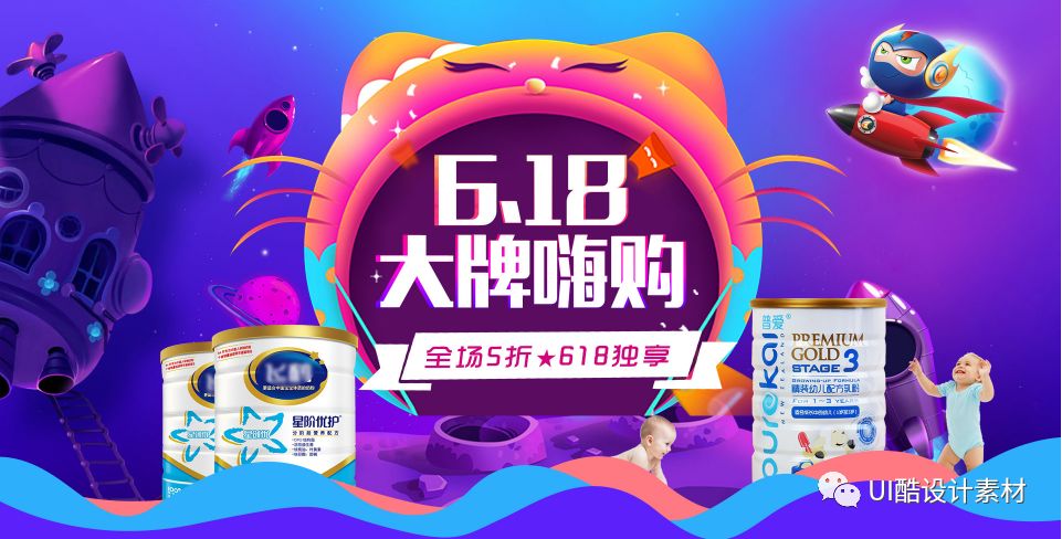 成体系！电商视觉设计学习资源第一季，含教程、素材、欣赏、软件【522期】