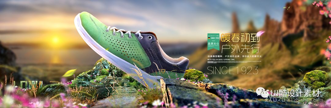 成体系！电商视觉设计学习资源第一季，含教程、素材、欣赏、软件【522期】