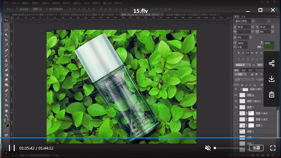 成体系！电商视觉设计学习资源第一季，含教程、素材、欣赏、软件【522期】