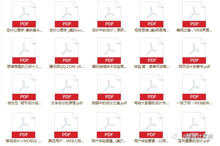 设计师劲爆福利——100本UI设计/交互设计PDF电子书资源，还在持续更新