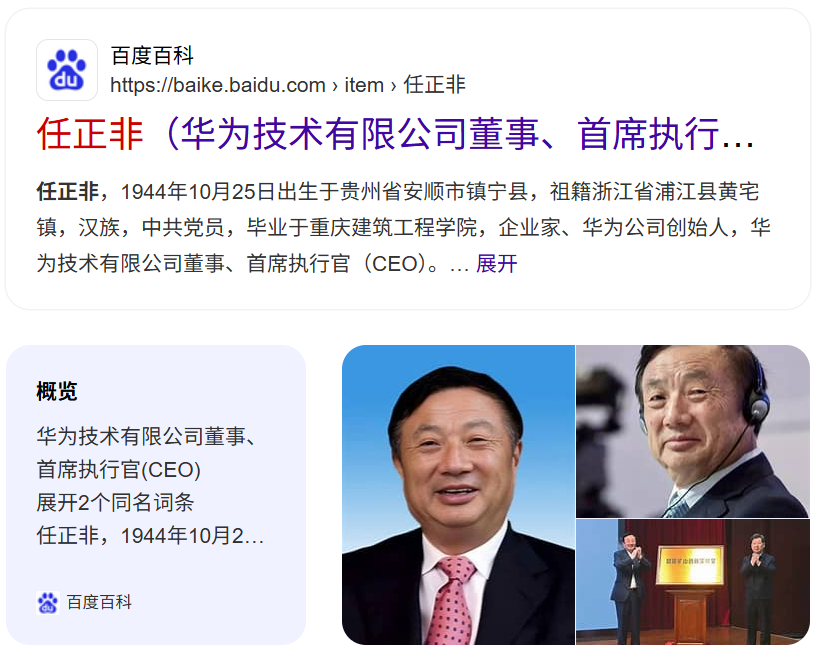 西贝创始人称没有一道是预制菜