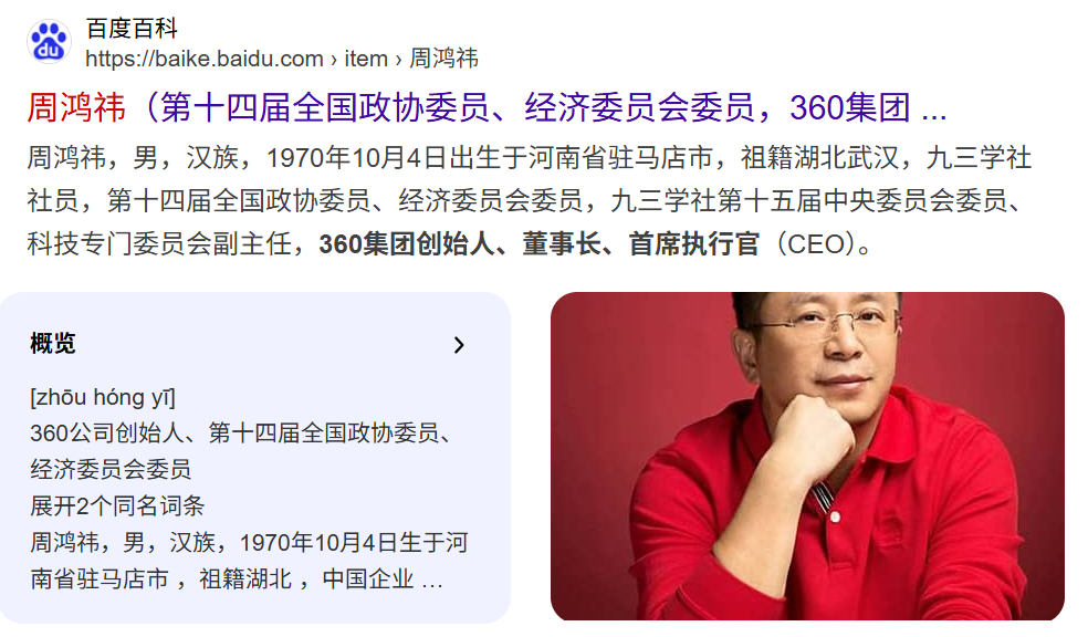 西贝创始人称没有一道是预制菜