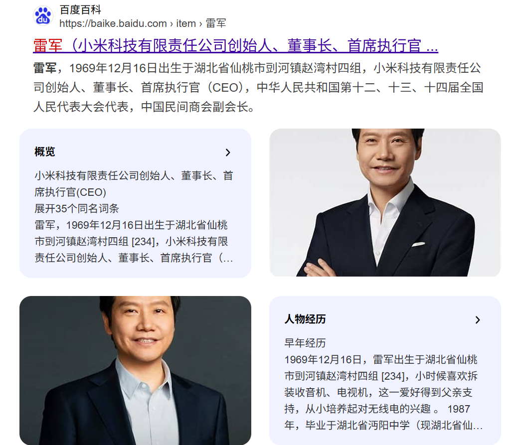 西贝创始人称没有一道是预制菜