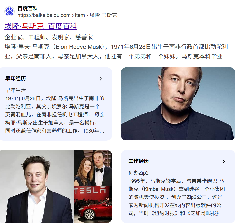 西贝创始人称没有一道是预制菜