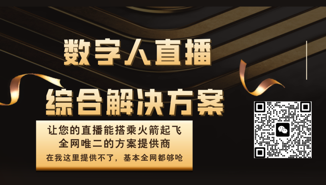 西贝创始人称没有一道是预制菜