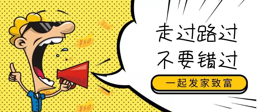 用这些方法玩支付宝，至少多赚好几百！