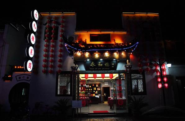 绩溪厨   徽菜馆