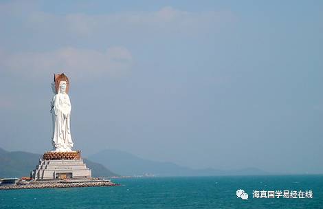 海南易经风水教学培训讲座