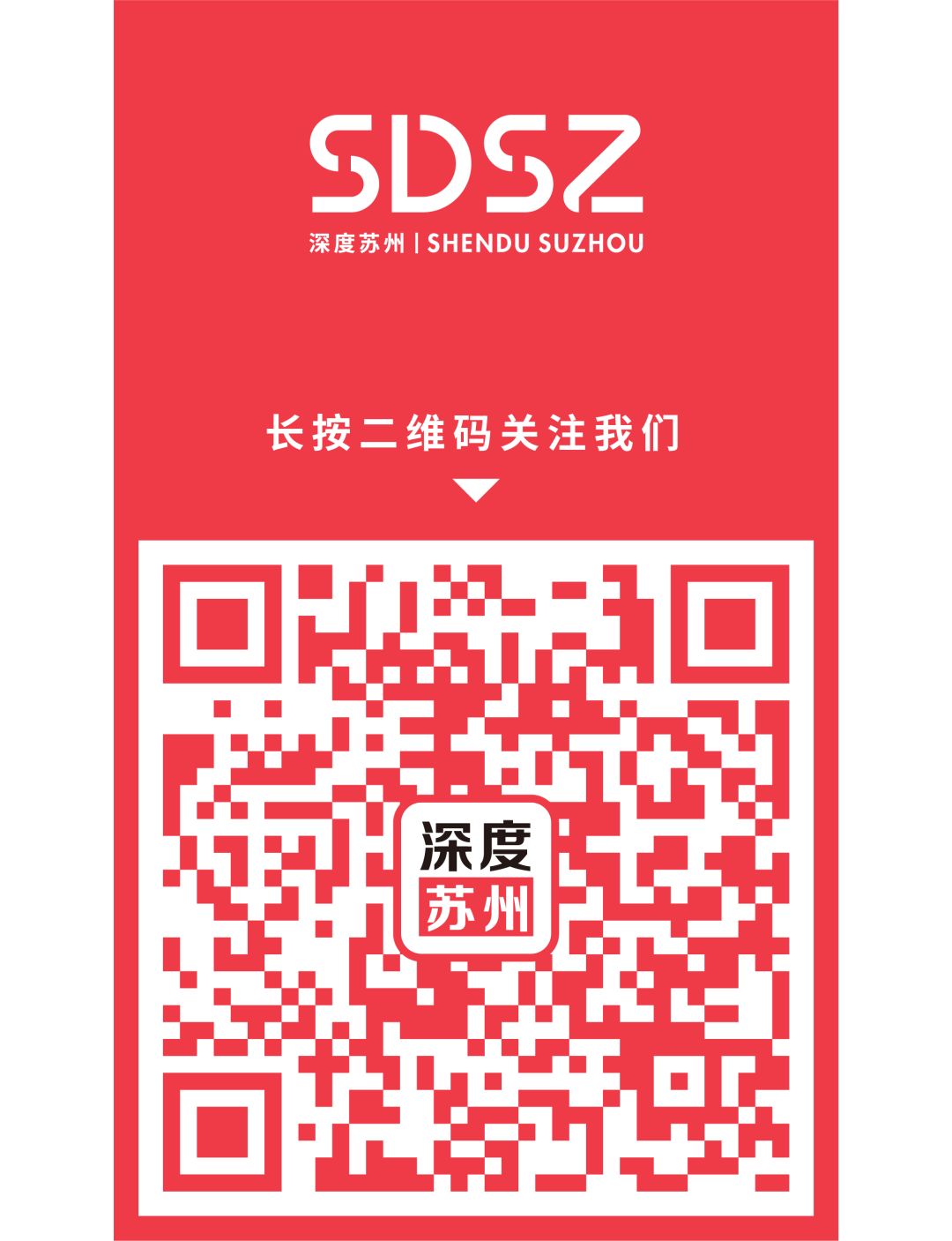 蘇州夜市圈「霸總」來了！露天電影、現場LIVE…夜晚的羅曼蒂克，這裡統統給你安排 旅遊 第47張