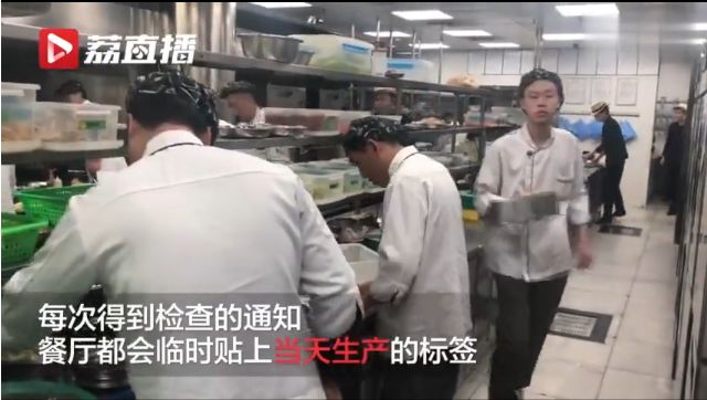 蔬菜不洗 食品过期 员工踩着案板走!中国知名餐厅被曝卫生令人作呕!美国也好不到哪里去!（组图） - 4