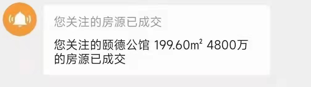 珠江新城，天花板又被捅破了！什么信号？