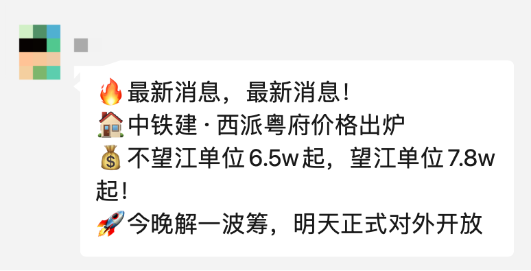 广州一大批靓地杀到，超过45个新盘在路上了……