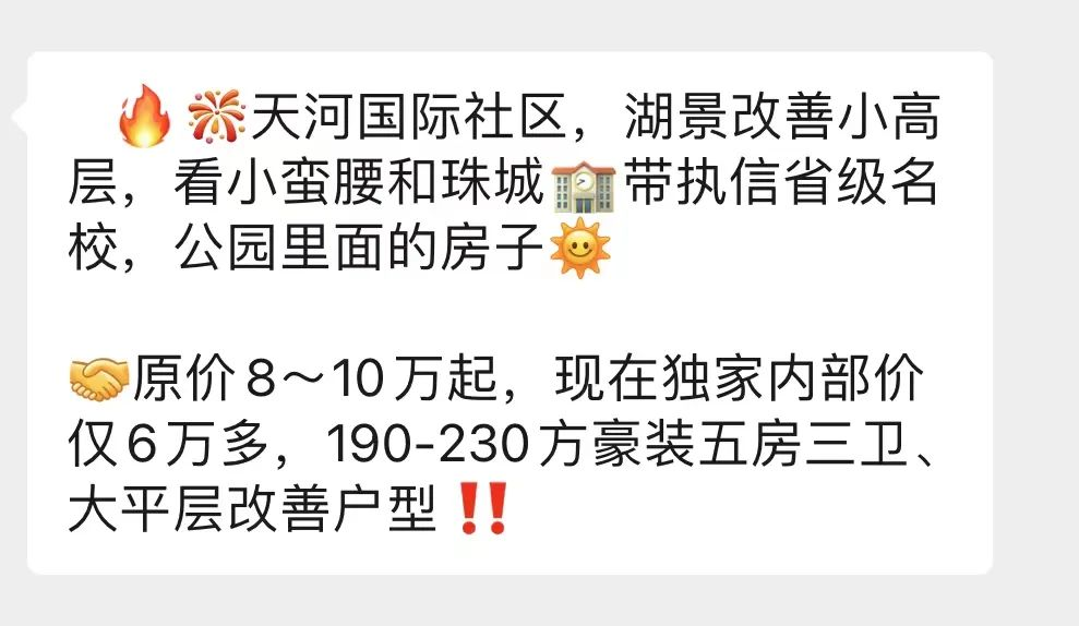 广州一大批靓地杀到，超过45个新盘在路上了……
