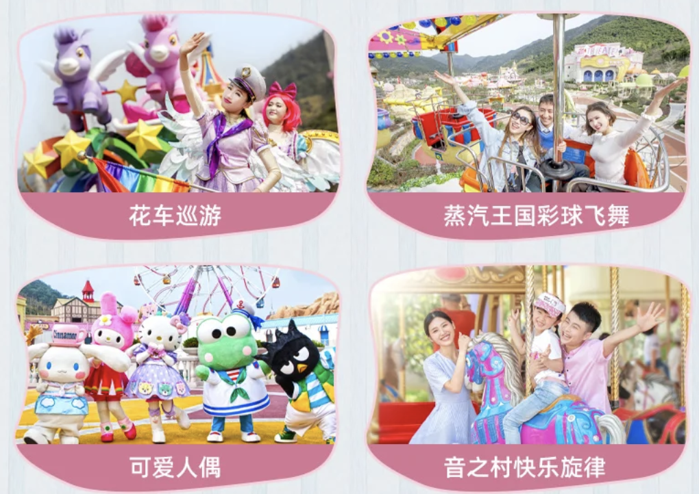 双11酒店通兑盘点 华住锦江如家东呈 全国可拆分不加价