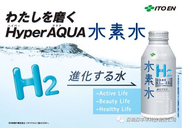 富氢水杯 与市面上的托玛琳杯 能量杯的区别 深圳深丰华科技有限公司 微信公众号文章阅读 Wemp