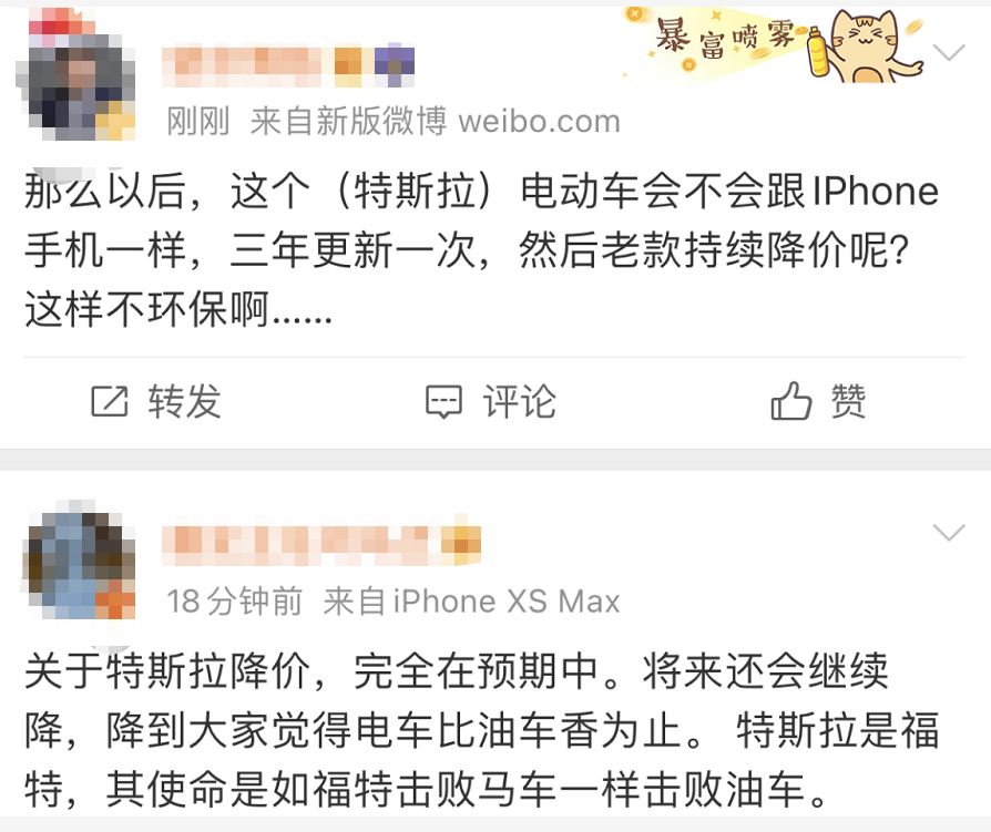 太突然!狂降16万!10万辆车秒光,用户疯抢致使官网瘫痪...-微信头条网 太突然!狂降16万!10万辆车秒光,用户疯抢致使官网瘫痪...