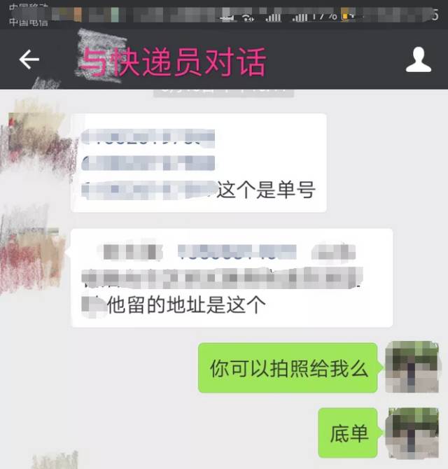 小夫妻将婚房短期出租 竟惨遭租客洗劫!房子几乎被搬空 报警却被