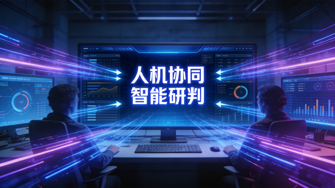 HUMANAI