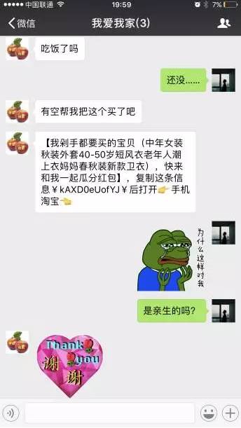 儿媳出差回来,发现新租的房子被婆婆  爆改  得面目全非!这画面太