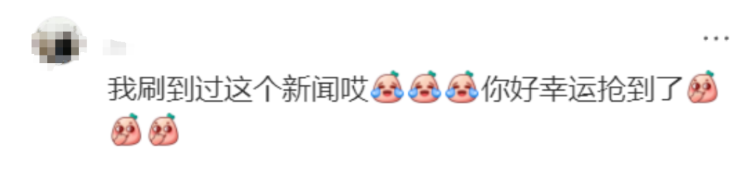 “八分之一你好”刘翔回应了！网友视频讲述当年；原来是真的！