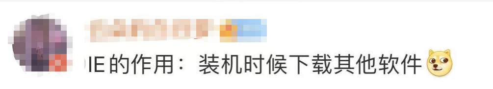 慢得跟不上时代，IE浏览器再见了！网友们不舍也担心：各种网上考试报名怎么办？-ie浏览器7.0官方下载