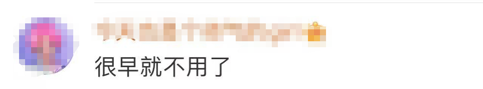 慢得跟不上时代，IE浏览器再见了！网友们不舍也担心：各种网上考试报名怎么办？-ie浏览器7.0官方下载