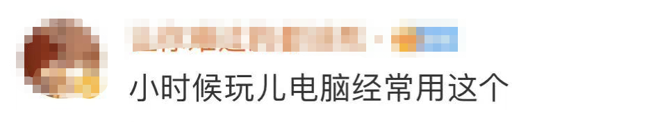 慢得跟不上时代，IE浏览器再见了！网友们不舍也担心：各种网上考试报名怎么办？-ie浏览器7.0官方下载