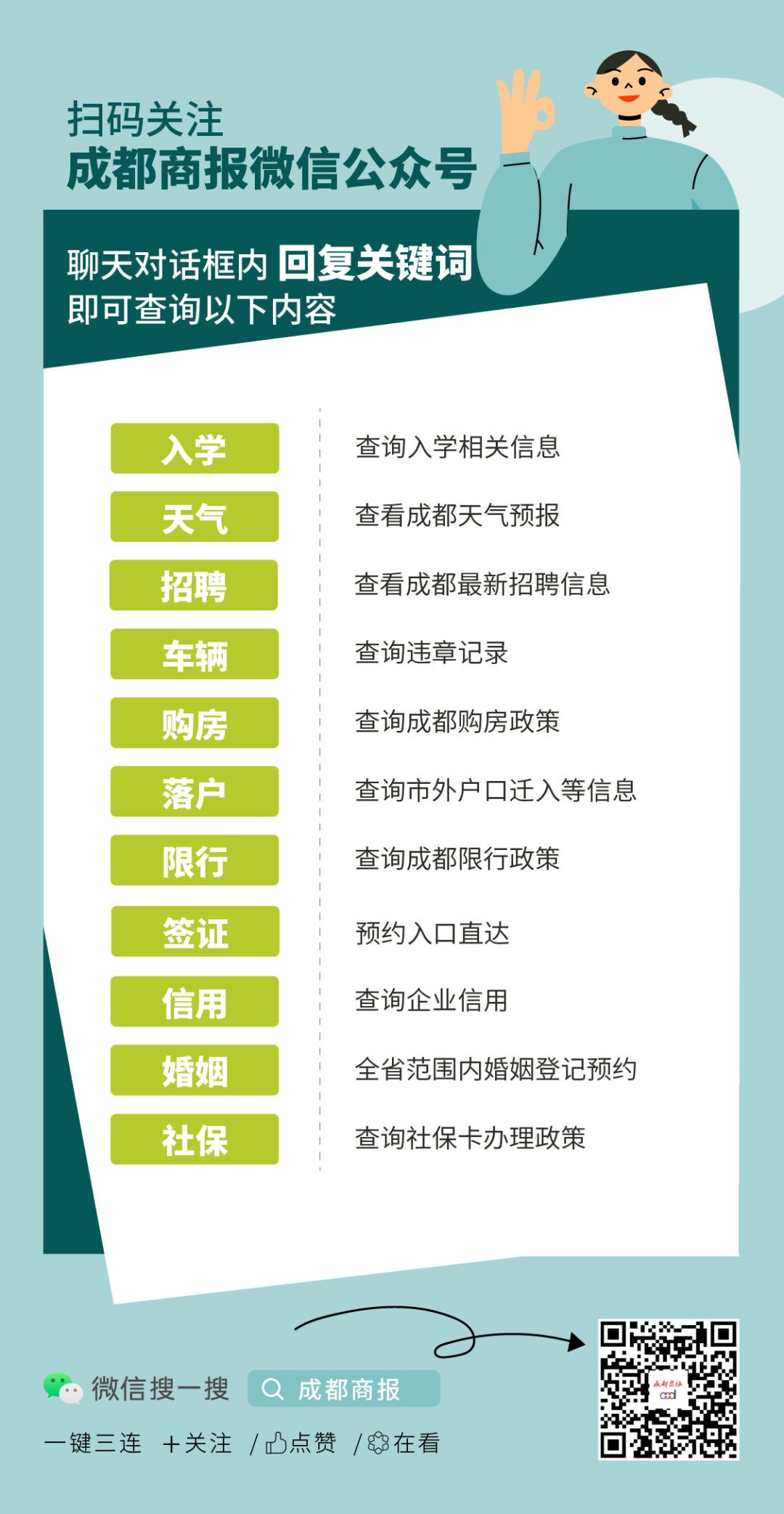 2男子因被灯晃到眼殴打司机砍断报警人手筋