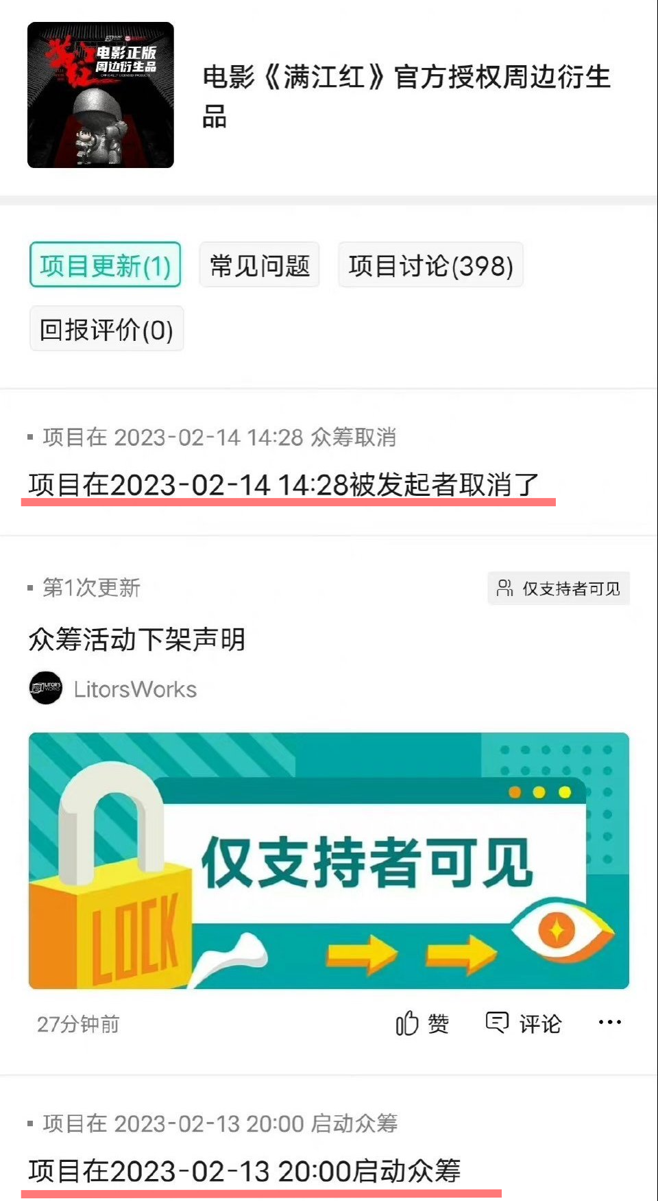 1676365144162883.jpg 图片