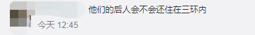 成都全搜索新闻网 成都发现大型古墓群，延续2000年，串起半部地下“四川通史”