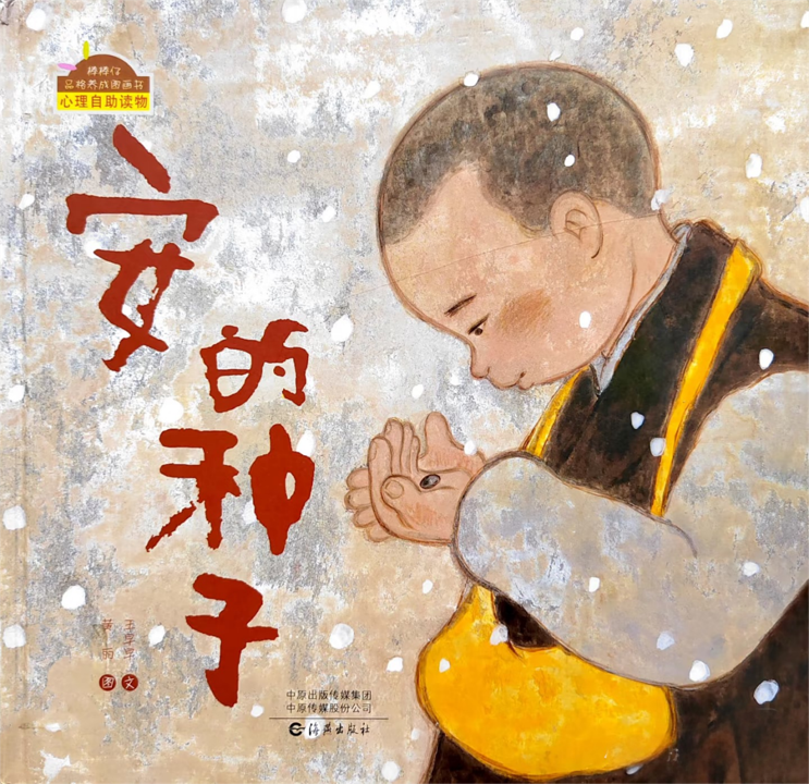 图片