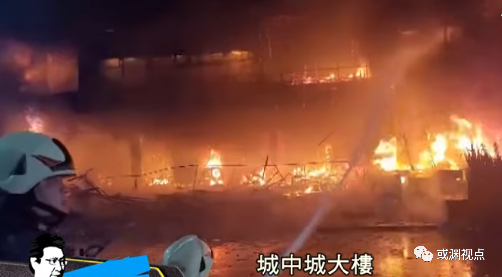 南台湾大火3大陆同胞罹难的幕后原因 统一后必须要和蔡英文算这笔血债 全网搜