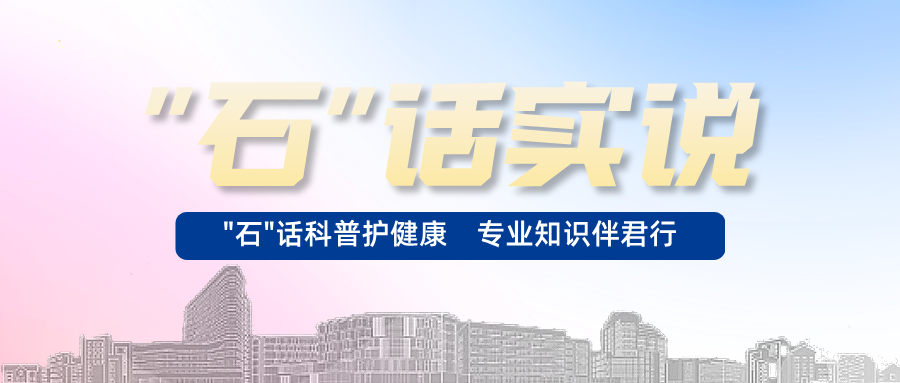 怎么使用集尿袋“石”话实说 ｜ 泉小护健康课堂第八十六期——常用留置导管居家护理规范之导尿管_https://www.jmylbn.com_新闻资讯_第2张