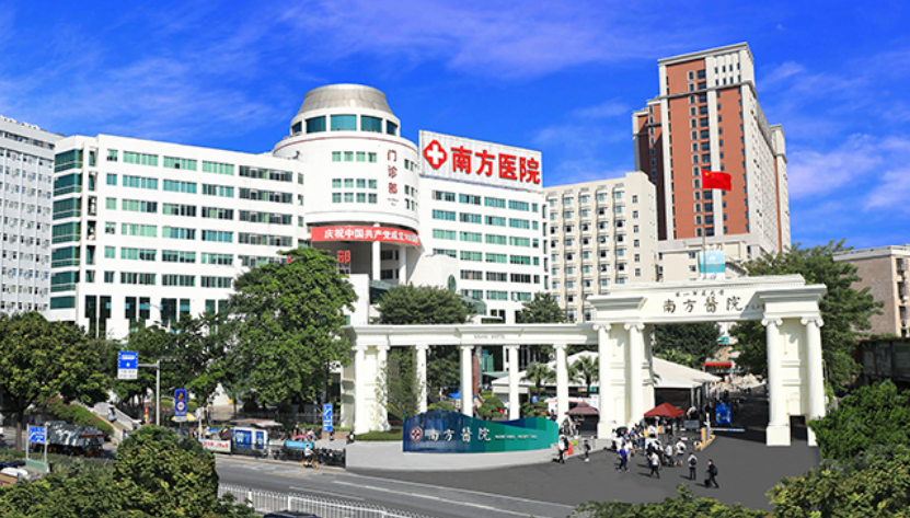 首页 - 南方医科大学南方医院临床试验/临床研究管理系统