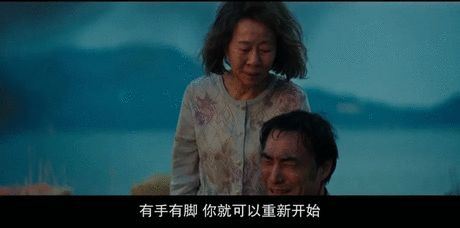 抓住救命稻草的野兽们剧照 影视推荐:韩国电影《抓住救命稻草的野兽们》,链接在线观看(图20)