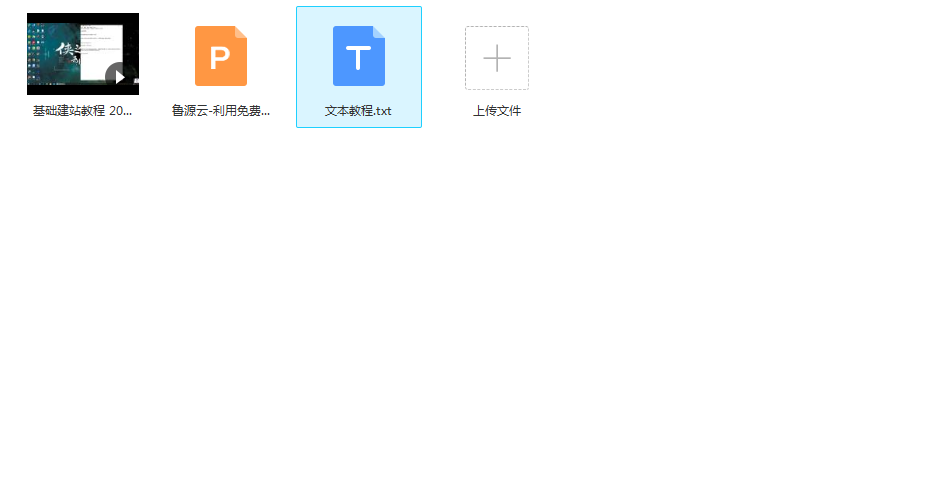 【干货资源】2020最新详细0基础建站教程,周星驰133G电影合集等(图4) 【干货资源】2020最新详细0基础建站教程,周星驰133G电影合集等(图4)