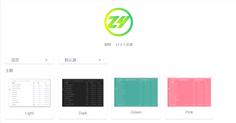 分享一款堪比快播的电脑软件「资源播放器」内置12大搜索源等(图8) 分享一款堪比快播的电脑软件「资源播放器」内置12大搜索源等(图8)