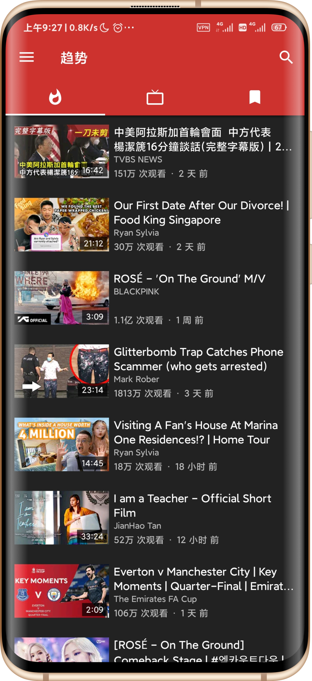 Newpipe 一款牛逼的youtube第三方版本软件 完全无广告 盘仙人