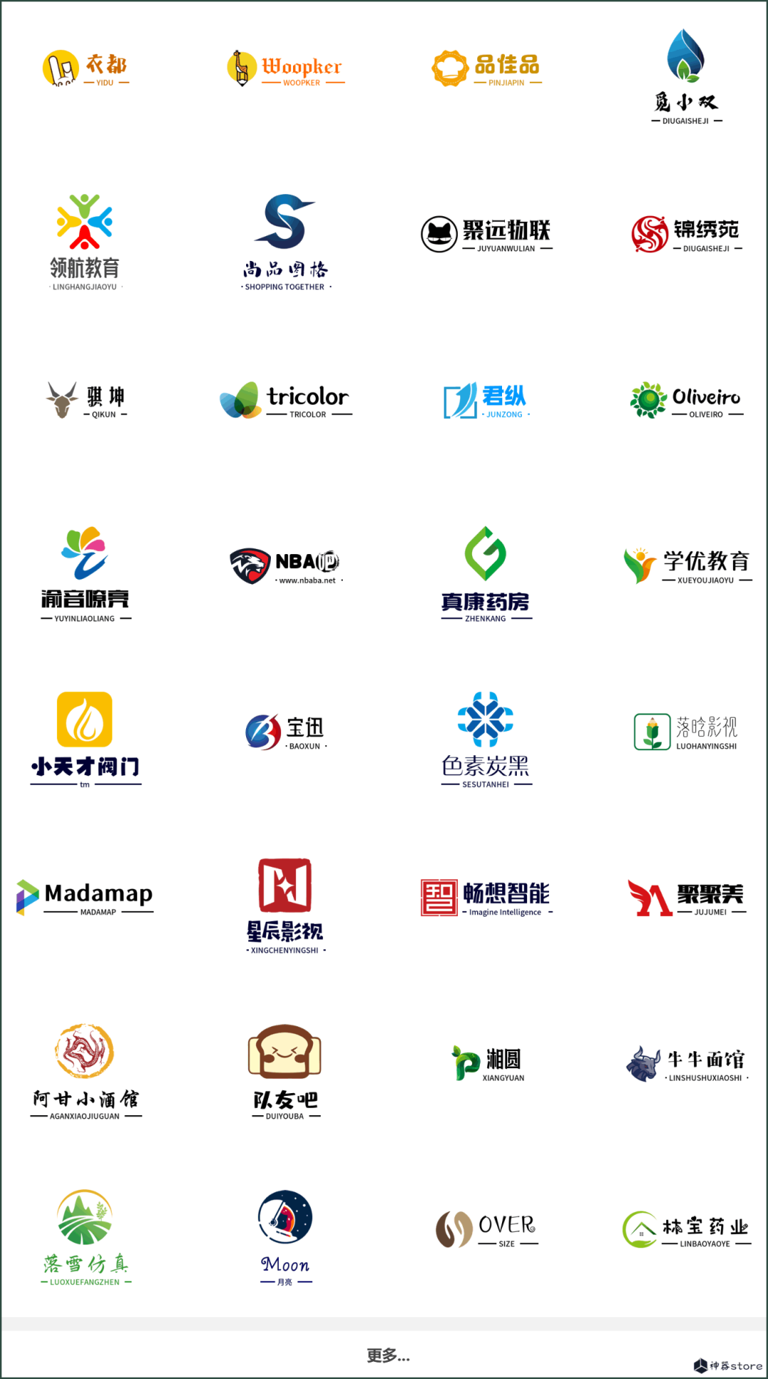 分享3 个免费的logo设计网站:丢盖网,logo123,u钙网 - 博谈天下