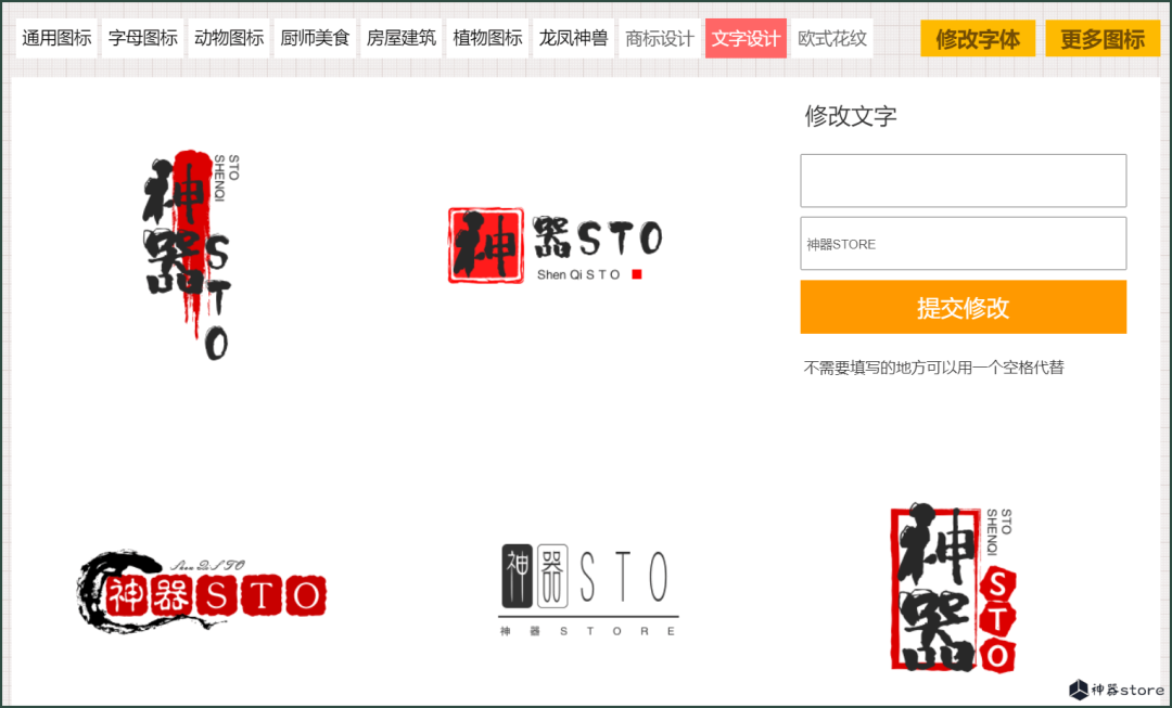 分享3 个免费的logo设计网站:丢盖网,logo123,u钙网 - 博谈天下