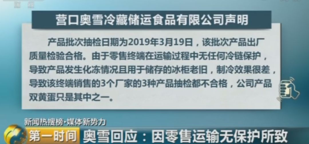 炎炎夏日，寶寶到底能不能吃冰淇淋？看看暖爸黃磊怎麼應對 親子 第8張