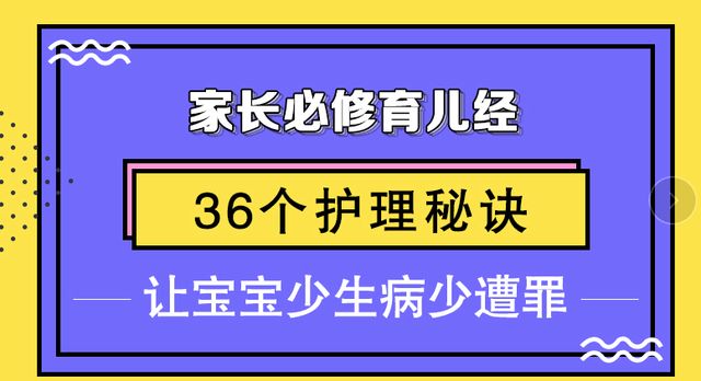 11套精選好課1折起售！爆款課程拼團0元拿！不搶絕對後悔！ 親子 第16張