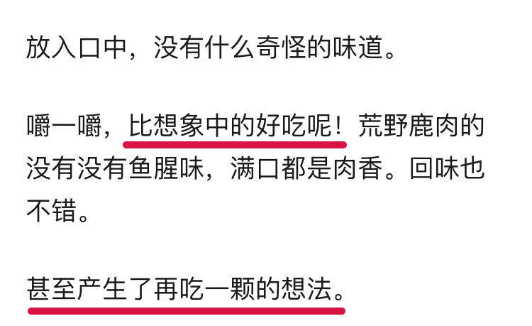 羅永浩直播時吃貓罐頭，網友：這有什麼，我拿貓糧當飯吃！ 寵物 第17張