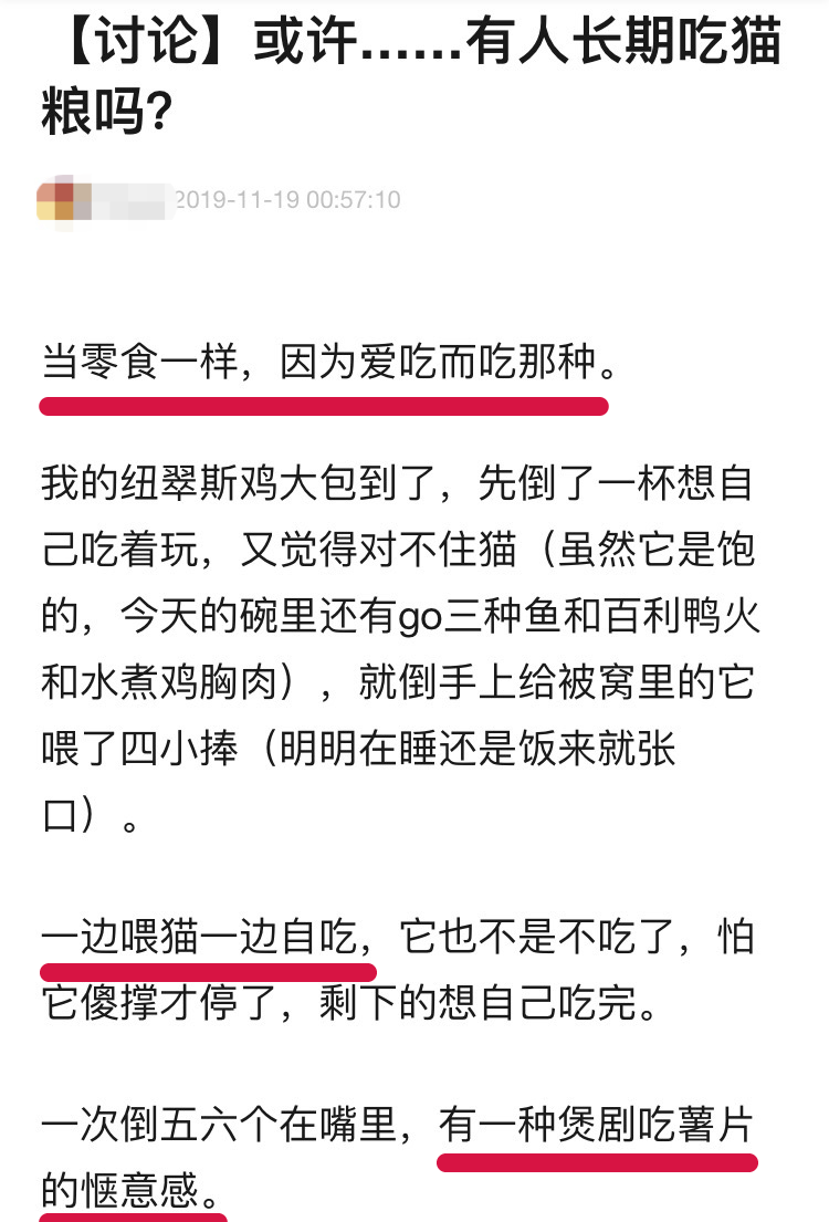 羅永浩直播時吃貓罐頭，網友：這有什麼，我拿貓糧當飯吃！ 寵物 第21張