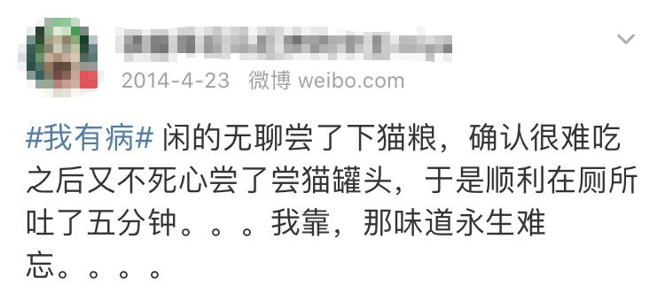 羅永浩直播時吃貓罐頭，網友：這有什麼，我拿貓糧當飯吃！ 寵物 第29張