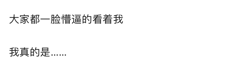 給貓取名字這等大事兒，網友：當然怎麼隨便怎麼來啊！ 寵物 第19張