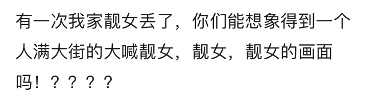 給貓取名字這等大事兒，網友：當然怎麼隨便怎麼來啊！ 寵物 第18張