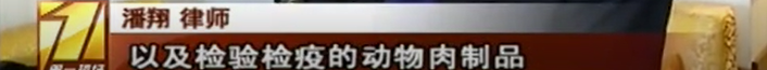 重磅！禁食貓狗的法案通過了！我國已全面禁食貓狗！ 寵物 第14張