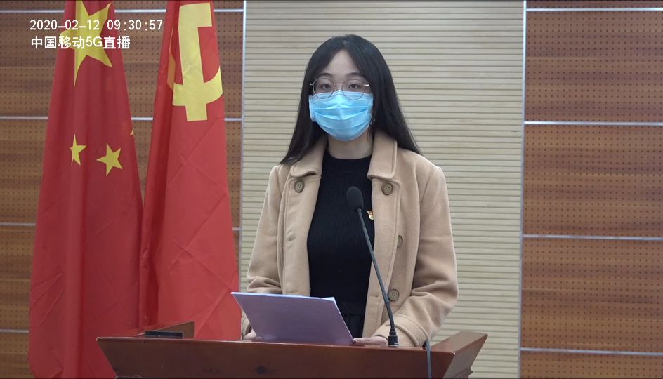 新春第一课丨绵阳中学举行2020年春季网上开学典礼