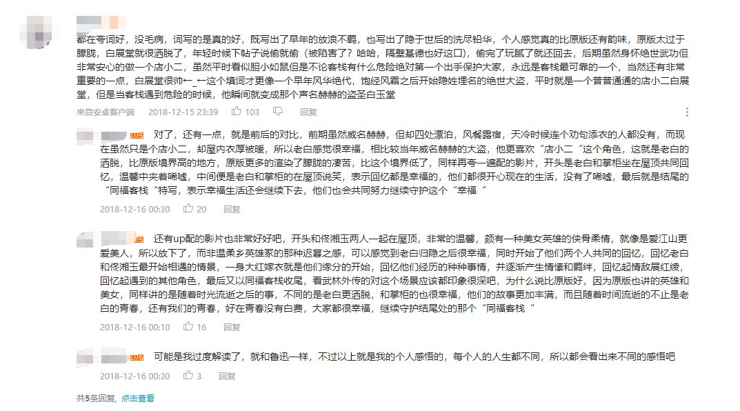 网络词语鬼畜是什么意思_鬼畜什么意思_鬼畜一词